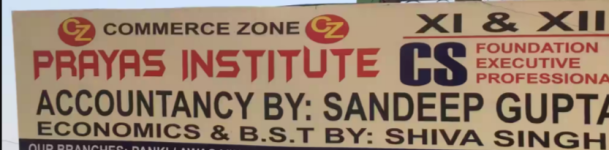 Prayas Institute - Panki - Kanpur