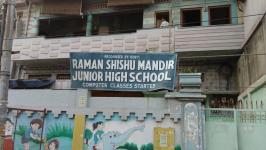 Raman Classes - Kidwai Nagar - Kanpur