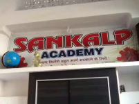 Sankalp Academy - Kidwai Nagar - Kanpur