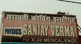 Saraswati Coaching Institute - Guajini - Kanpur