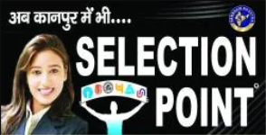 Selection Point - Birhana Road - Kanpur
