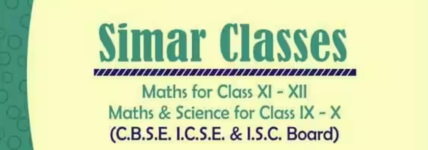 Simar Classes - Govind Nagar - Kanpur