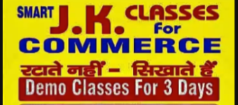 Smart J K Classes - Rambagh - Kanpur
