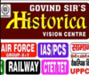 The Historica Vision - Lal Bangla - Kanpur