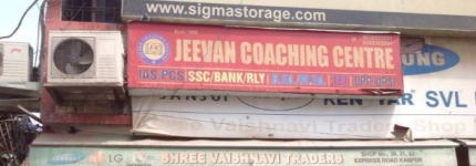 Vidya Sagar Coaching Institute - Civil Lines - Kanpur