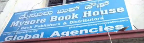 Anzed Global - Chamaraja Mohalla - Mysore