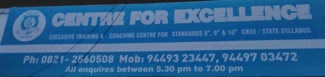 Centre For Excellence - Kuvempunagar - Mysore