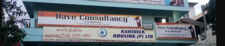 Dave Consultancy - Kuvempunagar - Mysore