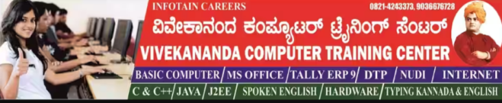 Kirans Coaching Centre - Vivekananda Nagar - Mysore