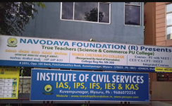 Nandini Maths Coaching - Mansagangothri - Mysore