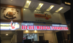 Prime Academy Private Limited - Tk Layout - Mysore