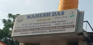 Sai Ram Home Tuitions - Shardadevi Nagar - Mysore