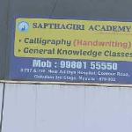 Sapthagiri Academy - Gokulam - Mysore