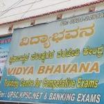 Vidya Bhavana - Ramaswamy Circle - Mysore