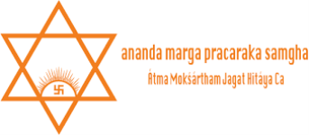 Ananda Margha - Saraswathipuram - Mysore