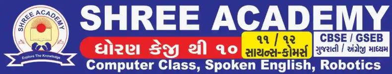 Shree Academy - Ajwa Road - Vadodara