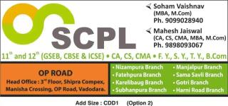 Soham Class - Old Padra Road - Vadodara