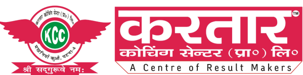 Kartar Coaching Centre Private Limited - Makhania Kuan - Patna