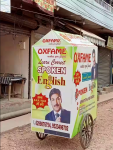 Ox Fame English Institute - Bankipur - Patna