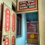 The Smile Coaching - Anisabad - Patna