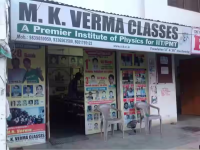 M K Verma Classes - Civil Lines - Allahabad