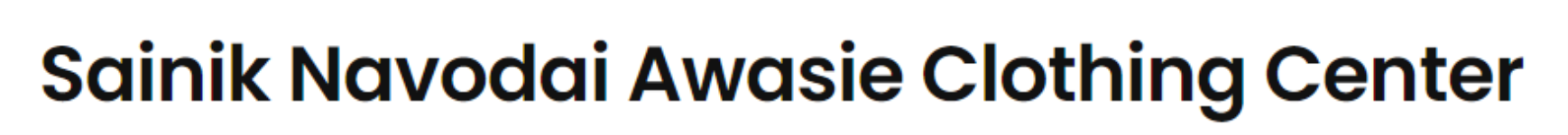 Sainik Navodai Awasie Clothing Center - Dhoomanganj - Allahabad