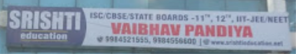 Vaibhav Pandiya Classes - Civil Lines - Allahabad