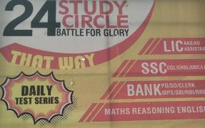 24 Study Circle - New Thakare Colony - Nagpur