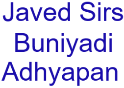 Javed Sirs Buniyadi Adhyapan - Vishwakarma Nagar - Nagpur