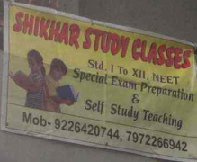 Shikhar Study Classes - Gopal Nagar - Nagpur