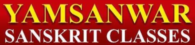 Yamsanwar Sanskrit Classes - Dharampeth - Nagpur