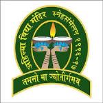 Ahilya Vidya Mandir School - Kala Chowki - Mumbai