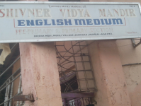 Shivner School and Junior College - PSakinaka - Mumbai