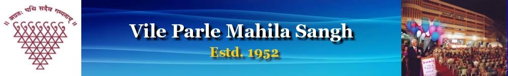 VPMS Marathi Primary School - Vile Parle - Mumbai