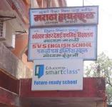 Maratha High School - Worli - Mumbai