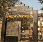 Adarsha Vidhya High School - Bhayander - Thane