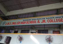 BMS English School - Bhayander - Thane