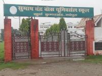 Netaji Subhash Chandra Vidyalaya - Barve Nagar - Mumbai