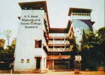 SV Joshi High School and Junior College - Dombivli - Thane