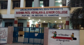 Sushma Patil Vidyalaya and Junior College - Kamothe - Navi Mumbai