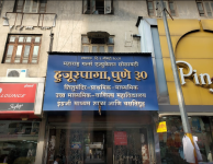 Huzurpaga Girls English Medium School - Narayan Peth - Pune