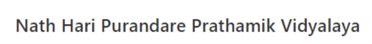 Nath Hari Purandare Prathamik Vidyalaya - Shivajinagar - Pune