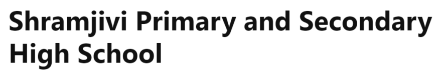 Shramjivi Primary and Secondary High School - Bhosari - Pune