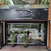 iD Contemporary South Indian - Thoraipakkam - Chennai