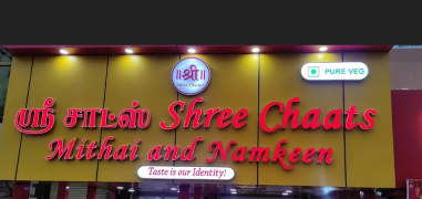 Shree Chaats - Thoraipakkam - Chennai
