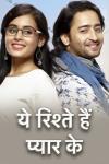 Yeh Rishtey Hain Pyaar Ke