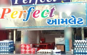 Perfect Aamlet - Rajkot