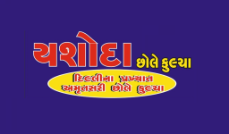 Yashoda Chhole Kulcha - Rajkot