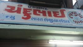 Chandubhai Bhajiya Wala - Rajkot