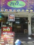 Radhe Fast Food - Rajkot